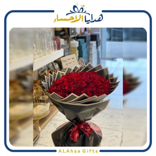 باقة ورد جوري احمر