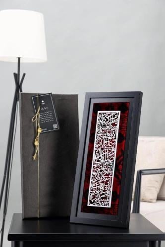 "لوحة ""امتنان""