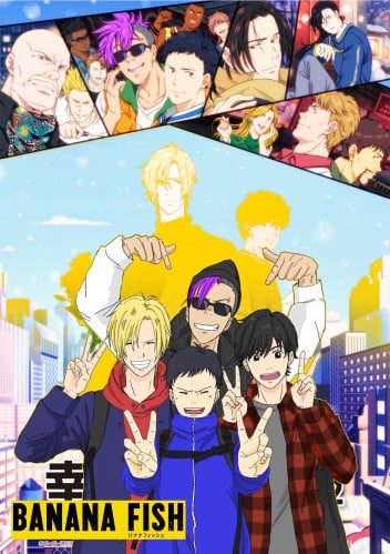 BANANA FISH (3)