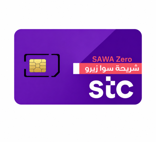 شريحة سوا زيرو