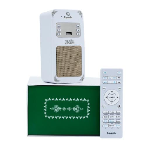 فيش مكبر صوت القرآن الكريم