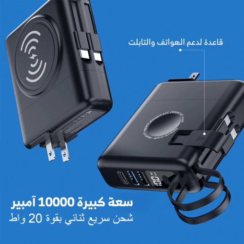 شاحن 5 في 1 من جيبل