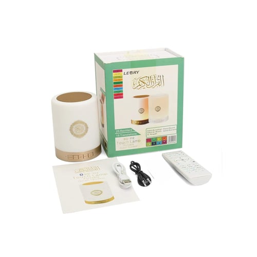 مصباح القران الكريم يعمل باللمس