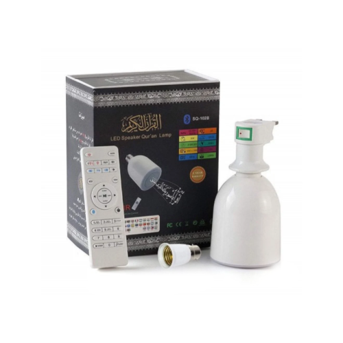 مصباح القران الكريم
