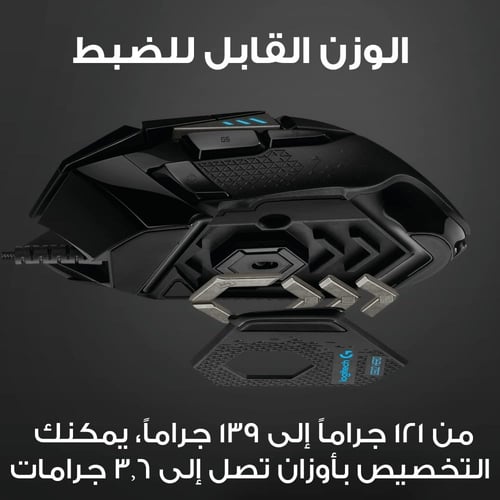 ماوس قيمنق لوجيتك G502 HERO