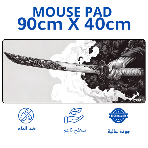 ماوس باد ارك بتصميم سيف الساموراي اسود وابيض