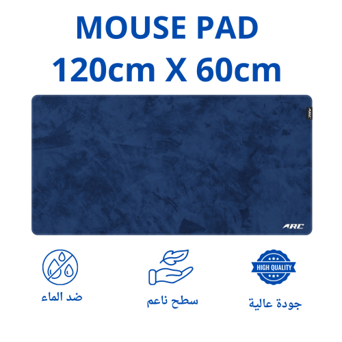 ماوس باد ARC باللون الازرق المميز وبحجم كبير XXXL