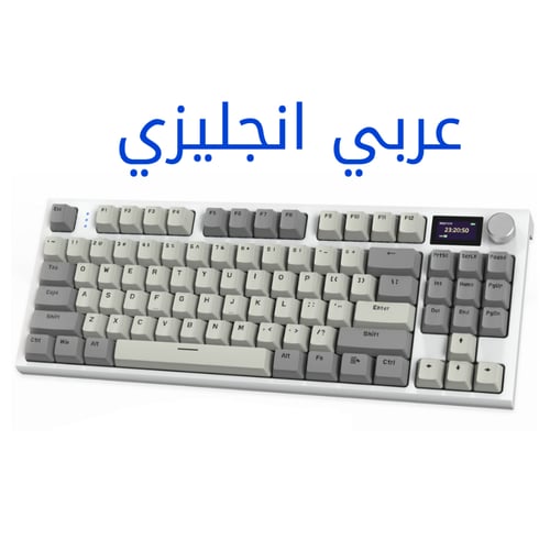 كيبورد ميكانيكي لاسلكي K86 باللغة العربية