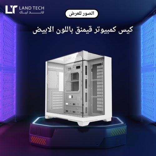 كيس كمبيوتر قيمنق بتصميم مميز مع 7 مراوح