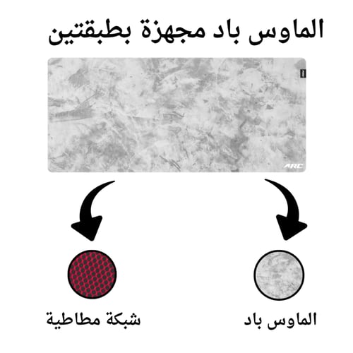 ماوس باد بتصميم مميز وجميل باللون الرمادي بحجم كبي...