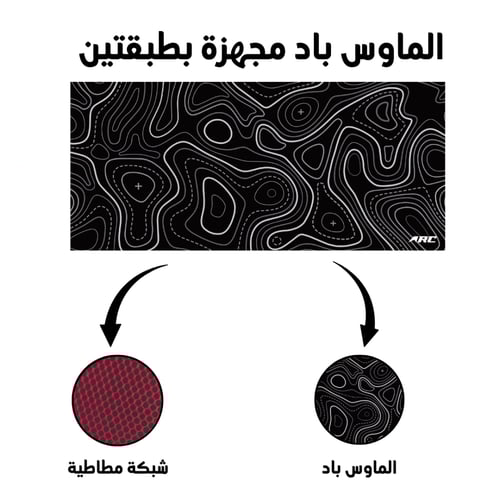 ماوس باد ARC باللون الأسود وبتخطيط عريض باللون الأ...