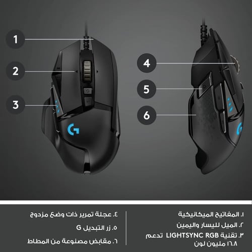 ماوس قيمنق لوجيتك G502 HERO