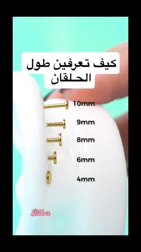 عود الجوهره