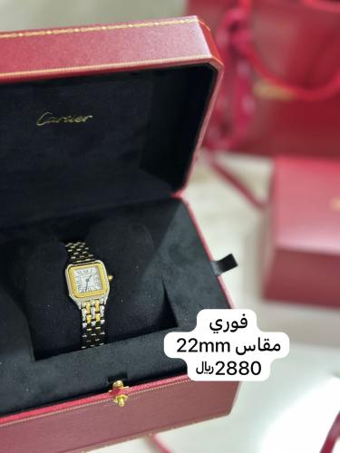 ساعة بانثر قولد و فضي 22cm