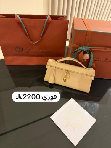 Loribiana bag