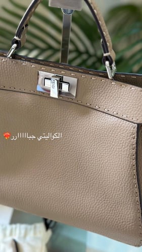 فندي بيكابو نود