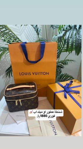 شنطة LV شنطة ميك اب