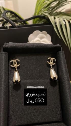 حلق شانيل
