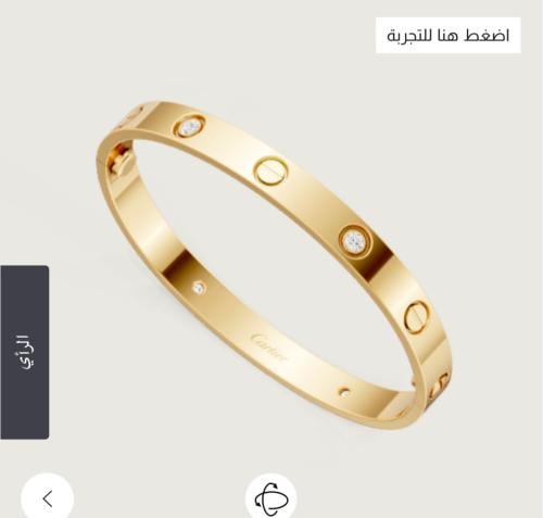 سوارة كارتير ذهب