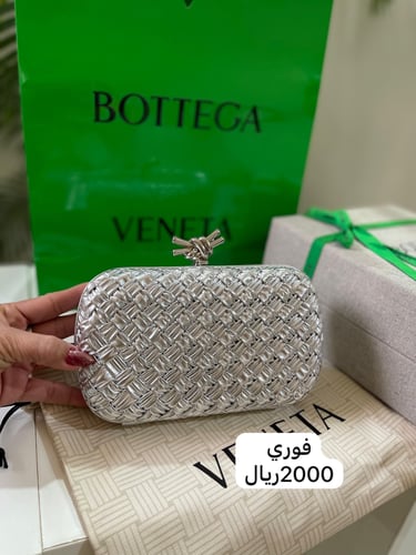 باوتش بوتيقا فضي