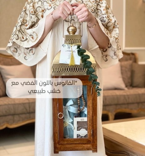 Ramadan silver Lantern
