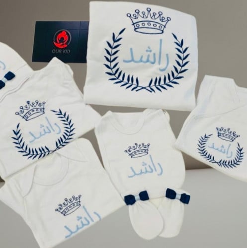 التاج الأزرق الغامق طقم حديثي الولادة