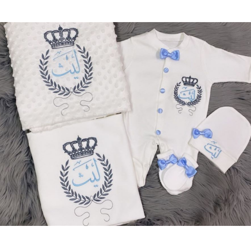 الليث الأبيض مطرز بالاسم