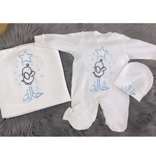 بيبي فيل مطرز بالاسم