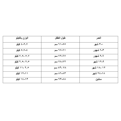 طقم قطني ليلى