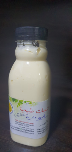 مايونيز عضوي