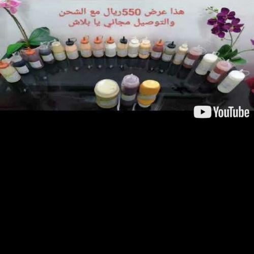 عرض الصوصات العضوية