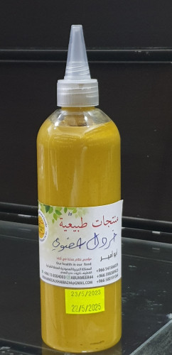 خردل عضوي