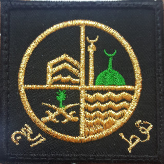 نوط الحج قماشي 1