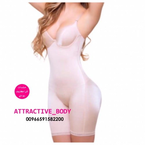 مشد ساده مع صدرية بدون شد المؤخرة