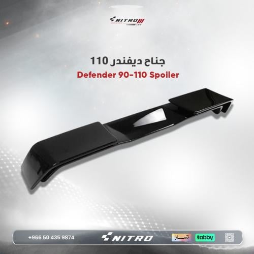 جناح خلفي مزدوج (سبويلر) لاند روفر ديفندر 90/110 م...