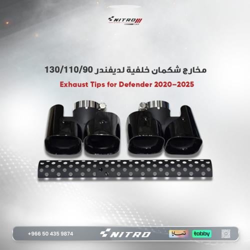 مخارج شكمان خلفية مزدوجة لديفندر 2020–2025 – ستانل...