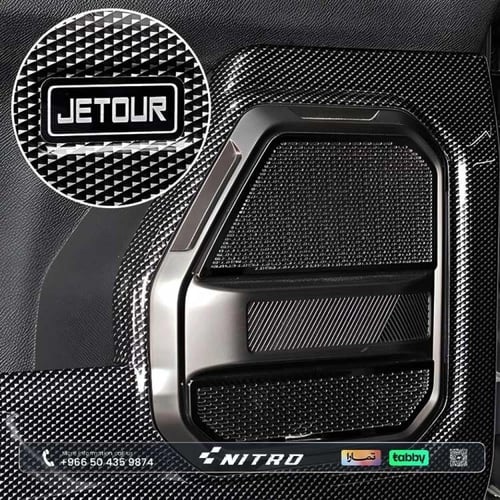 حماية و ديكور كاربون لأبواب جيتور T2