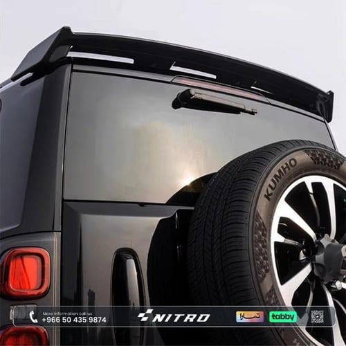 جناح هافال H9 كبير