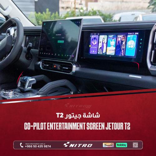 شاشة جيتور T2