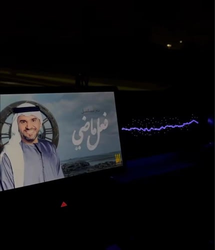 ليد طبلون جيتور داش بورد T2