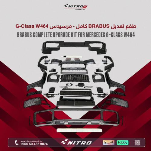 طقم تعديل BRABUS كامل لسيارات مرسيدس G-Class W464