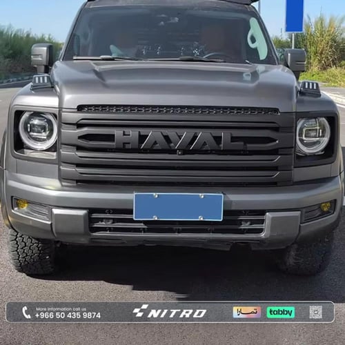 طقم غطاء شبك هافال H9 أسود لامع