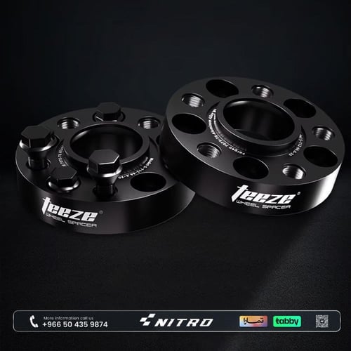 سبيسرات تباريز جيتور T2