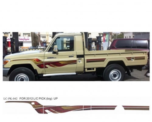 خط شاص 2012 بريمي سلق هندي اصلي