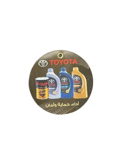 تعليقه زيت تيوتا