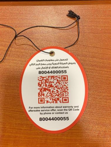 تعليقه باركود