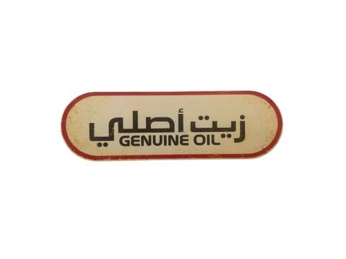 ستيكر زيت تيوتا منشف