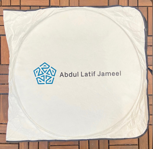 شماسه عبداللطف جميل