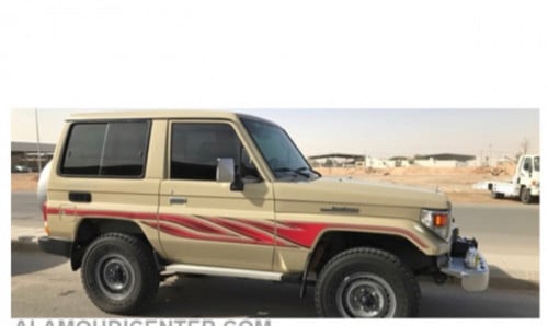 خط ربع 2005 بريمي سلق هندي اصلي