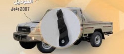 قاعدة لوحه صدام امامي ربع + شاص درجه اولي